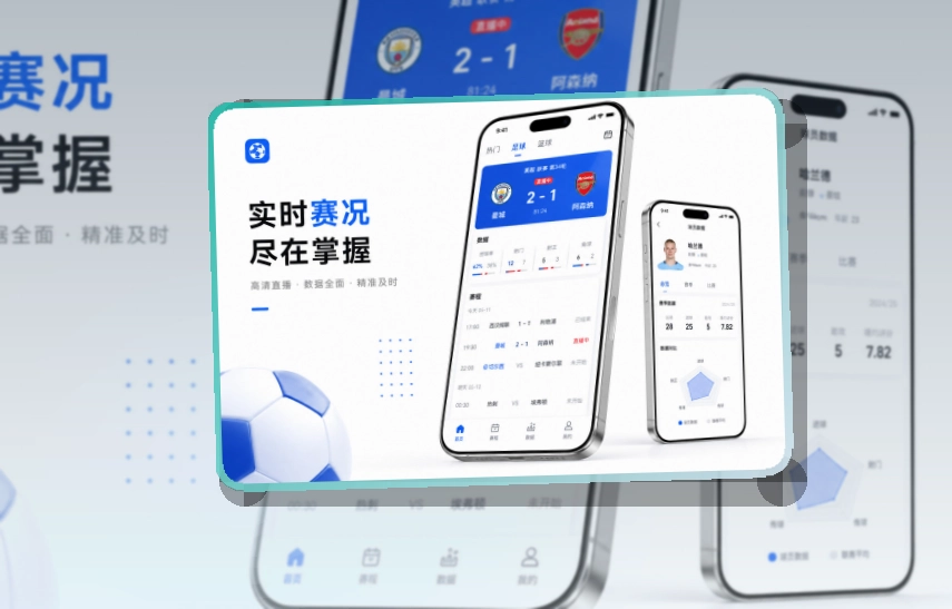 乐鱼常用应用下载，手机端体验顺畅