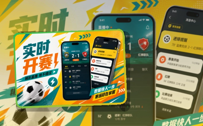 乐鱼APP下载与网页版访问