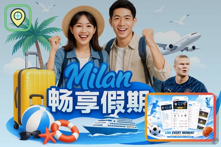 校园体育赛事活动场景